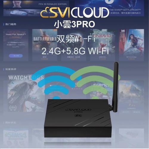 해외 무료배송 SVICLOUD 3PRO, 4GB RAM 32GB EMMC, 2.4G + 5.8G 듀얼 밴드 WiFi, 안드로이드 10, 무선 블루투스, 8K/6K 풀 HD 디코딩