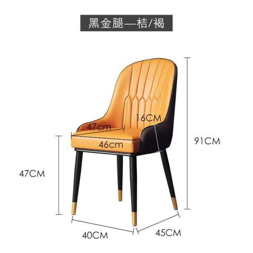 해외 무료배송 노르딕 라이트 럭셔리 다이닝 의자 간단한 현대 그물 레드 의자 홈 레스토랑 의자 네일 등받이 협상 레저 의자