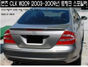 [재고보유 4시이전 당일배송] CLK W209(03~09년 AMG 트렁크 스포일러