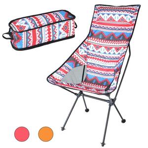 해외 무료배송HooRu 등받이 의자 비치 하이킹 낚시 접는 의자 야외 휴대용 경량 배낭 캠핑 의자 캐리 백