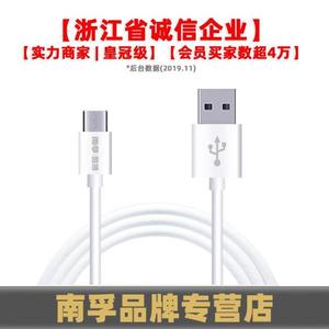 해외 무료배송 Nanfu 안드로이드 데이터 케이블 범용 핸드폰 고속 고속 충전 라인 USB 어댑터 케이블 스마트 폰 데이터 케이블 2.4A