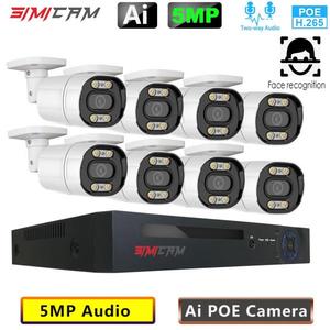 해외 무료배송Simicam8CH 5MP POE NVR 키트 2K HD CCTV 보안 시스템 양방향 오디오 AI IP 카메라 야외 P2P 비디오 오디오 감시 카메라 세트