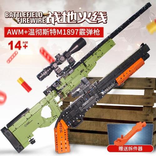 해외 무료배송총 큰 키트 호환 기술 PUBG M4A1 UZI kar 98K M6 AK47 빌딩 블록 SWAT 군사 ww2 세계 무기