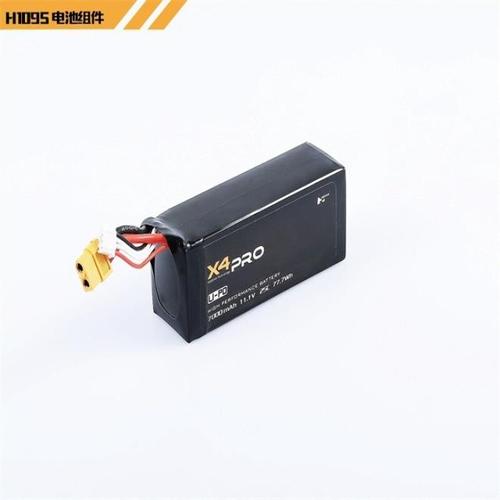 해외 무료배송 Hubsan x4 pro 배터리 (h109s 배터리) 용 1 2 pcs 기존 11.1 v 7000 mah li-po 배터리 배터리 예비 부품 액세서리