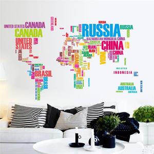 해외 무료배송 세계지도 장식 벽 스티커 PVC 벽화 데칼 거실 침실 사무실 룸 패턴 데코