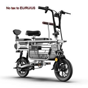 해외 무료배송 높은 탄소 철강 전기 자전거 부모-자식 접는 전기 자전거 12 인치 전자 자전거 48V350W 리튬 배터리 전자 자전거